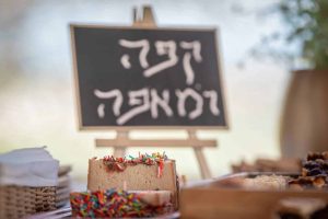 הולי בייגל קייטרינג בופה (10)